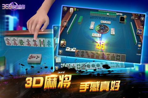 给大家科普一下！369互娱麻将其实是有挂的(怎么能调好牌)