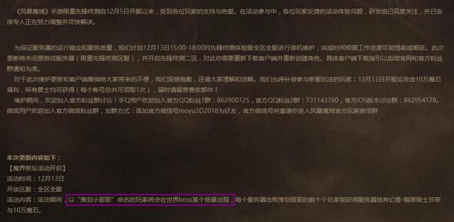 分享决窍“万利游戏怎么开挂”-太坑了原来有挂