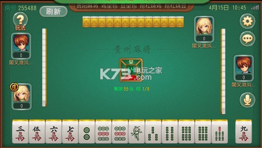 详细说明“闲来贵州麻将挂器开挂下载!其实确实有挂