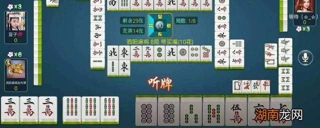 一分钟了解！元来黄冈麻将听牌器(十打九赢的打法)