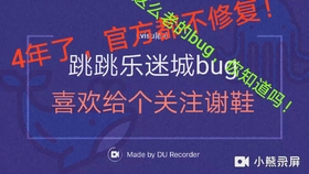 一分钟揭秘！家乡大贰有万能挂吗(插件购买输赢规律)