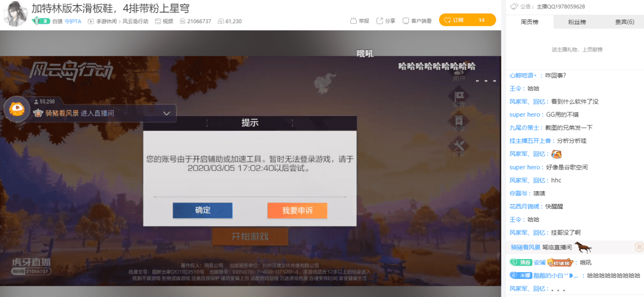 玩家实测“佛手在线有没有挂”!详细分享开挂技巧