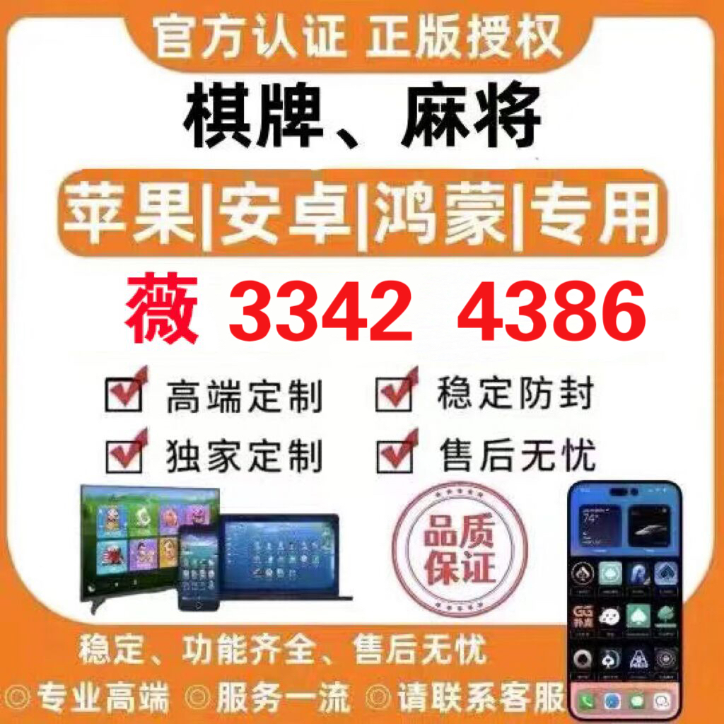 优选推荐“微乐湖北麻将如何开挂!其实确实有挂