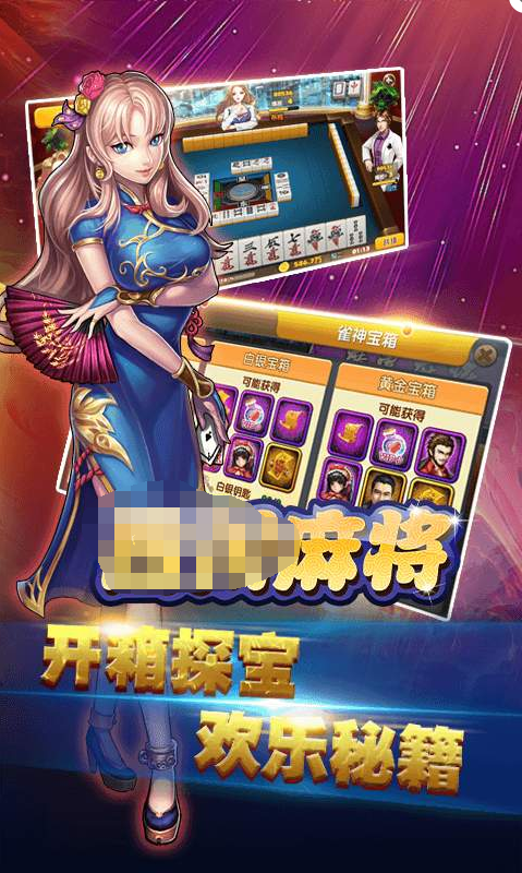 玩家必备教程！皮皮广东麻将要怎么打才能赢(十打九赢的打法)