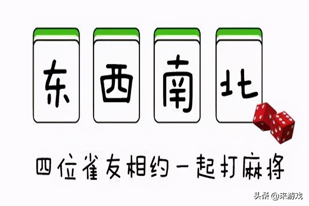 必备攻略！友聚麻将其实是有挂的(为什么老是输呢)