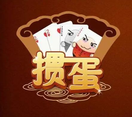 给大家科普一下！天天爱掼蛋确实有挂的(确实真有挂)