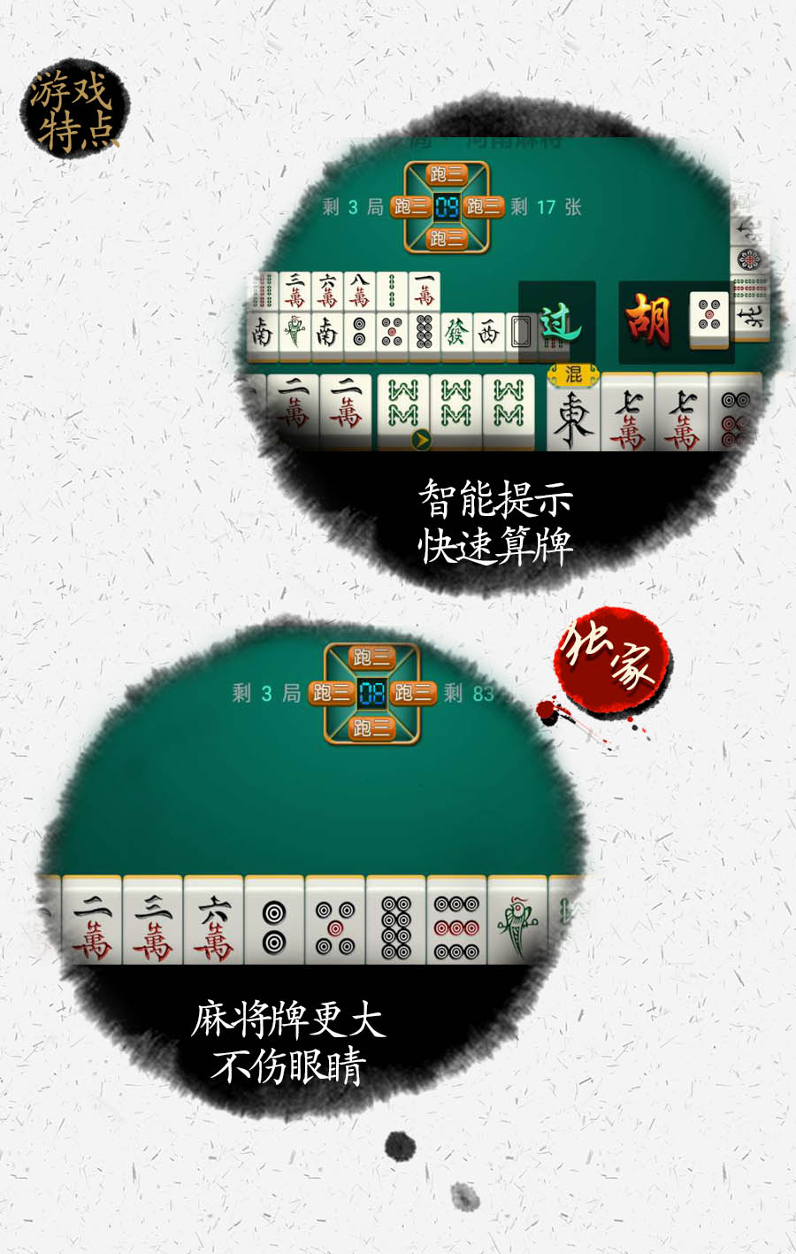 厉害了!新乡紫幻麻将怎么开挂!其实确实有挂的