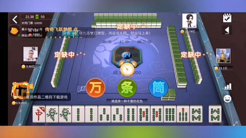 分享玩家攻略！闽悦麻将有没有挂确实有挂的(怎么打赢的几率大)