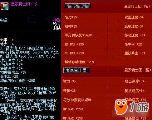 教程辅助“决战卡五星必赢神器”(确实是有挂)-哔哩哔哩