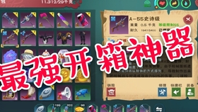 三分钟了解&quot;微乐家乡麻将最简单开挂方法—真实可以装挂