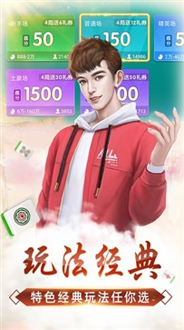 火爆全网!心悦辽源麻将有挂吗—真实可以装挂