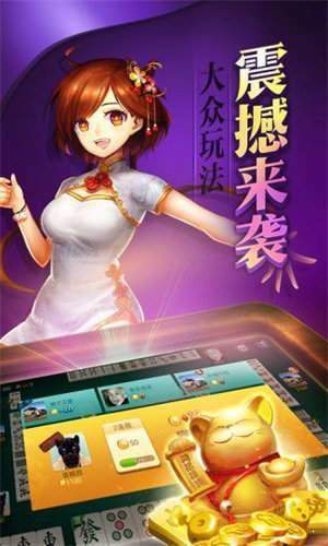 今日重大通报！湖南微乐麻将为什么别人一直赢(其实确实有挂)