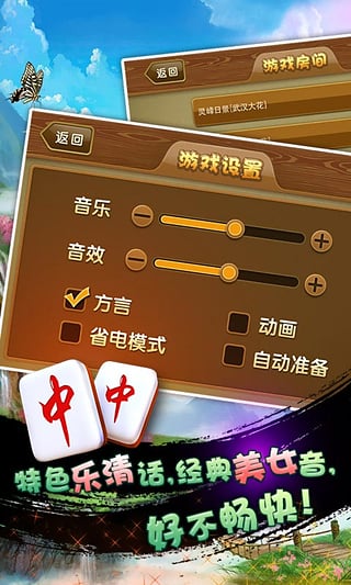 三分钟了解！浙江游戏大厅麻将规律赢久必输(插件购买输赢规律)