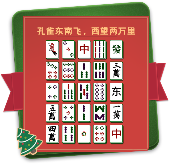 一分钟揭秘！边锋麻将怎么可以看到对方的牌(怎么才能来好牌)