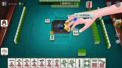 重大通报！贵阳捉鸡手机麻将辅牌器(如何提高好牌几率)