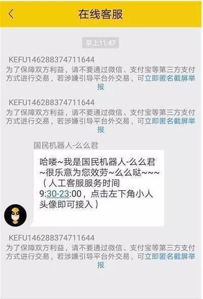 优选推荐“微信小程序朋友局河南麻将开挂软件介绍”(确实是有挂)-哔哩哔哩