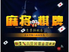 新教你‘‘上游大厅牛牛开挂软件方法-哔哩哔哩 