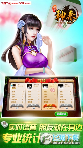 教程辅助“手机麻将必赢神软件免费下载”(详细透视教程)-知乎