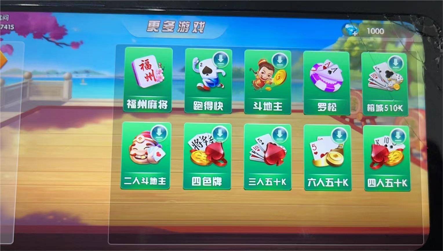 玩家必备！友玩广西棋牌确实有挂的(可以设置输赢吗)