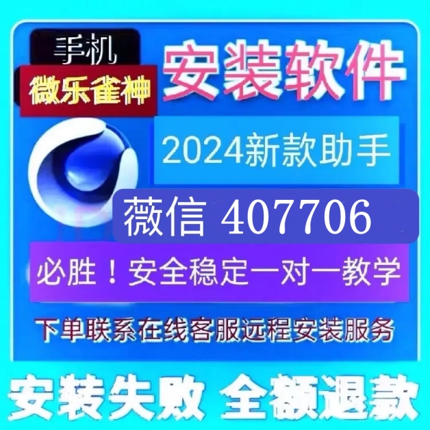 3分钟教你科普“心悦麻将开挂怎么开!其实确实有挂的
