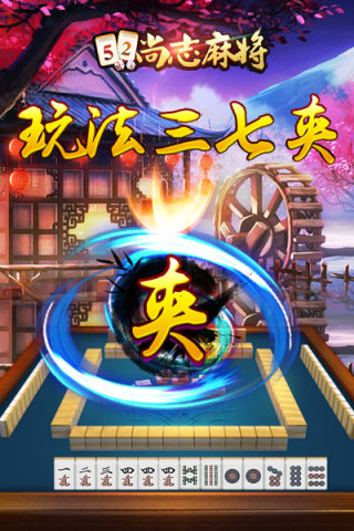 三分钟了解&quot;尚尚游戏吉林麻将有没有开挂软件!其实确实有挂的