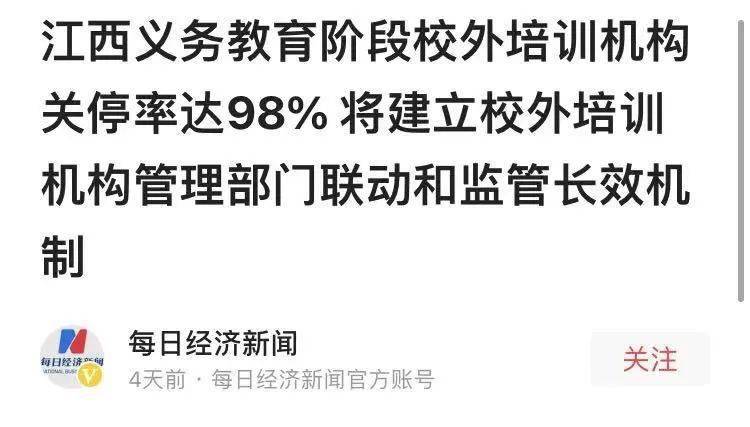 重磅通报“上饶打炸可不可以开挂”其实确实有挂-知乎