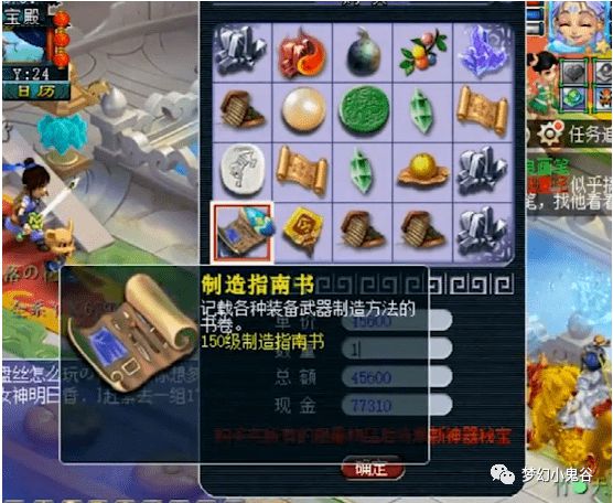 玩家必看科普！欢乐茶馆有万能挂没有(专用神器下载)