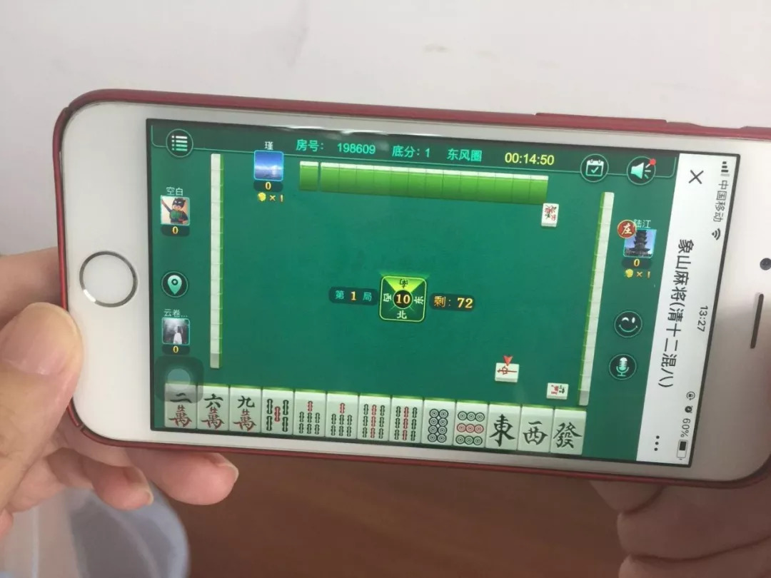 玩家必看攻略！手机麻将怎么让系统给你发好牌(怎么打会赢)