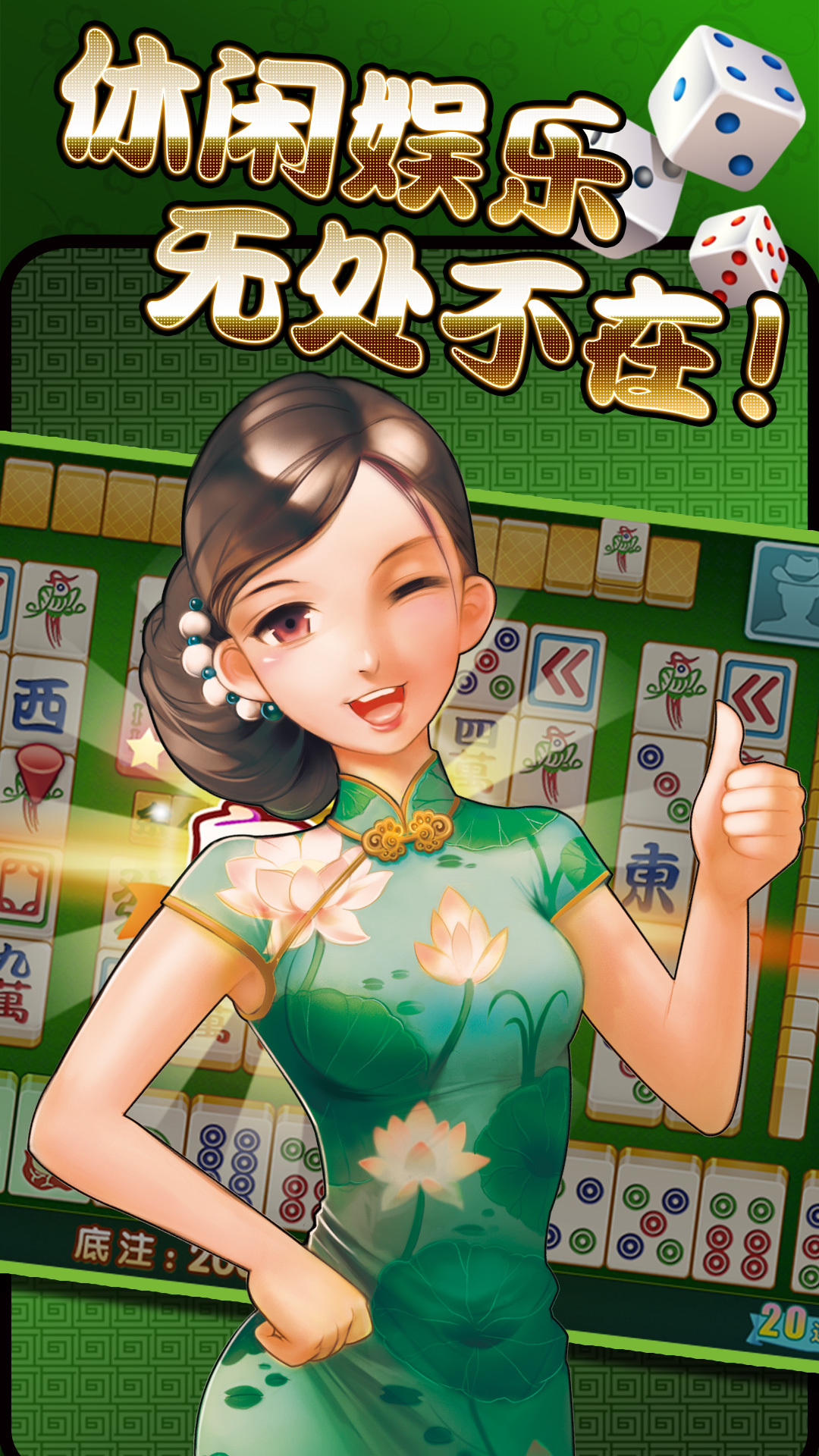 7分钟揭秘！欢乐途游麻将是不是有猫腻(怎么提高胜率)