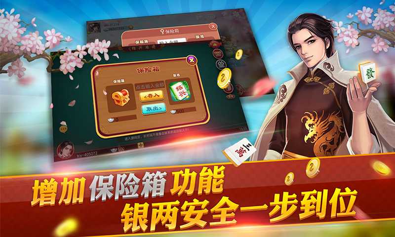 7分钟揭秘！欢乐途游麻将是不是有猫腻(怎么提高胜率)