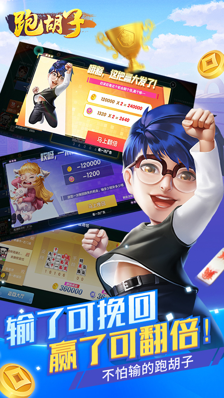 必看盘点揭秘!娄底跑胡子放炮罚规则(确实有挂)-知乎