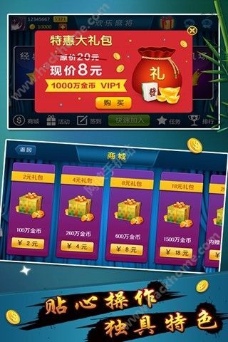 必看盘点揭秘!奕乐贵州麻将真的有挂吗!其实确实有挂的