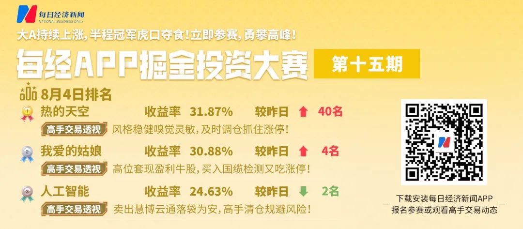 「热点资讯」微乐陕西三代是可以开挂的吗”-太坑了原来有挂
