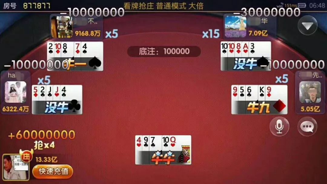 三分钟了解&quot;网上棋牌真的能赢钱吗(确实有挂)-知乎