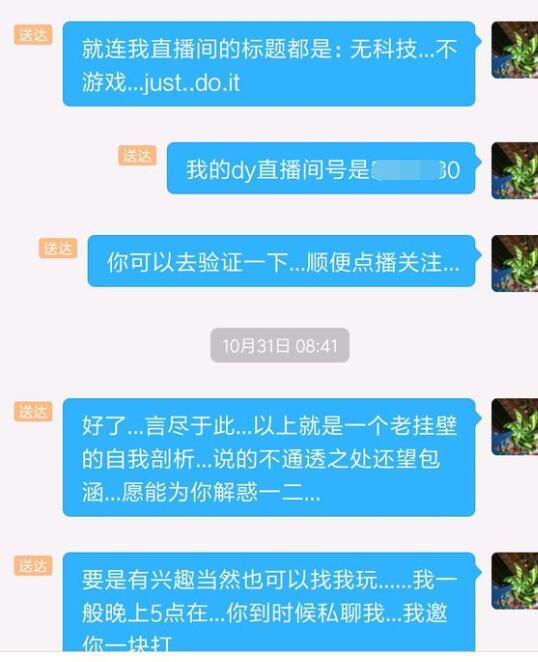 「热点资讯」科乐天天踢怎么开挂啊”-太坑了原来有挂