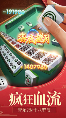 今日重大通报“爱玩麻将到底有辅助吗”(确实真的有挂)一知乎