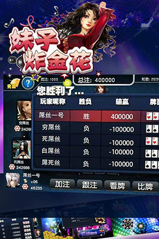 重大通报！钱柜手游三脚鸡确实真的有挂(怎么提高好牌率)