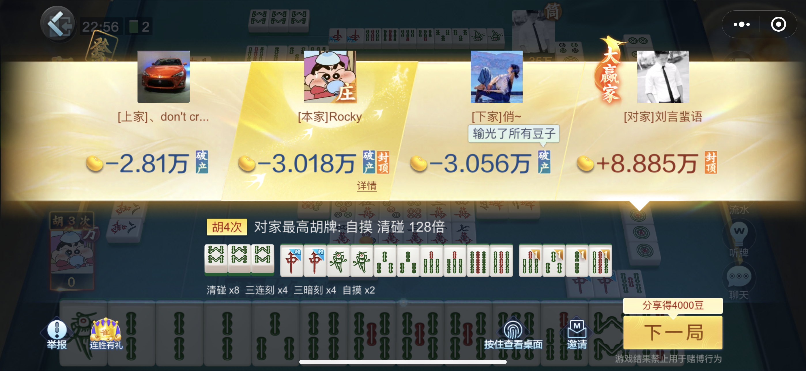 重大通报！钱柜手游三脚鸡确实真的有挂(怎么提高好牌率)