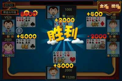 玩家必备攻略！微信斗牛辅助器大全(怎么能赢发牌规律)