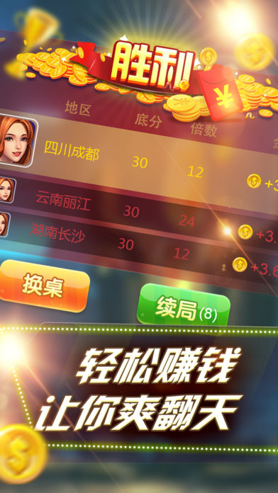 玩家必备攻略！微信斗牛辅助器大全(怎么能赢发牌规律)