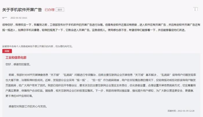 科技通报“欢乐茶馆开挂神器下载”!其实有挂-知乎