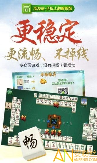 科技通报“趣游麻将到底有挂吗”原来真可以装挂-知乎