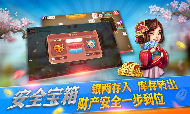 一分钟揭秘！钱柜手游有挂么确实有挂的(怎么提高赢牌率)