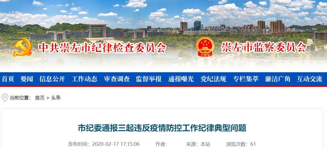 玩家必看攻略！来趣广西麻将确实真的有挂(怎么刷好牌)