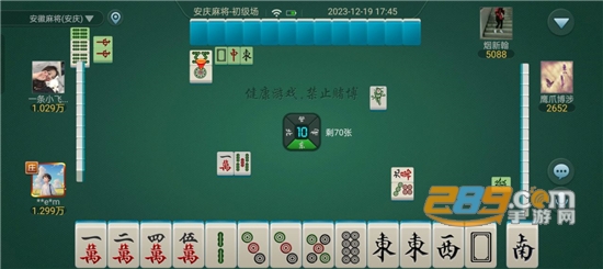 玩家必看！胡乐麻将确实真的有挂(确实真有挂)