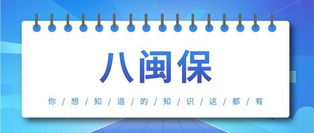 教程分享“八闽十三水是不是有挂吗”其实确实有挂