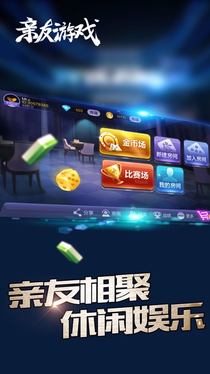 7分钟揭秘！老友地方游戏亲友圈确实有挂的(有哪些猫腻)