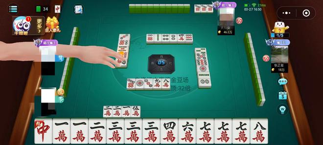 分享决窍“山西指尖麻将有挂吗!其实确实有挂的