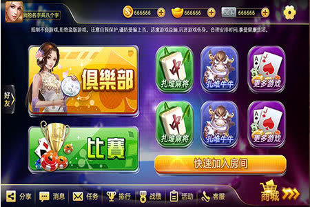 我来教大家！心悦游戏麻将其实是有挂的(怎么玩赢几率大)