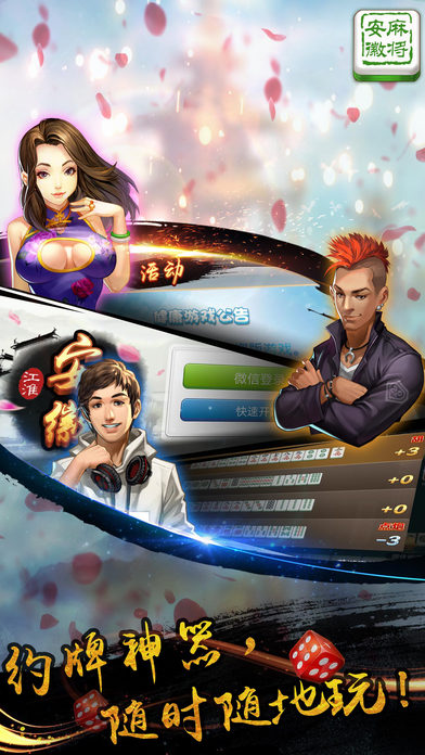 玩家必备十款！中至江西麻将其实是有挂的(怎么提高好牌几率)